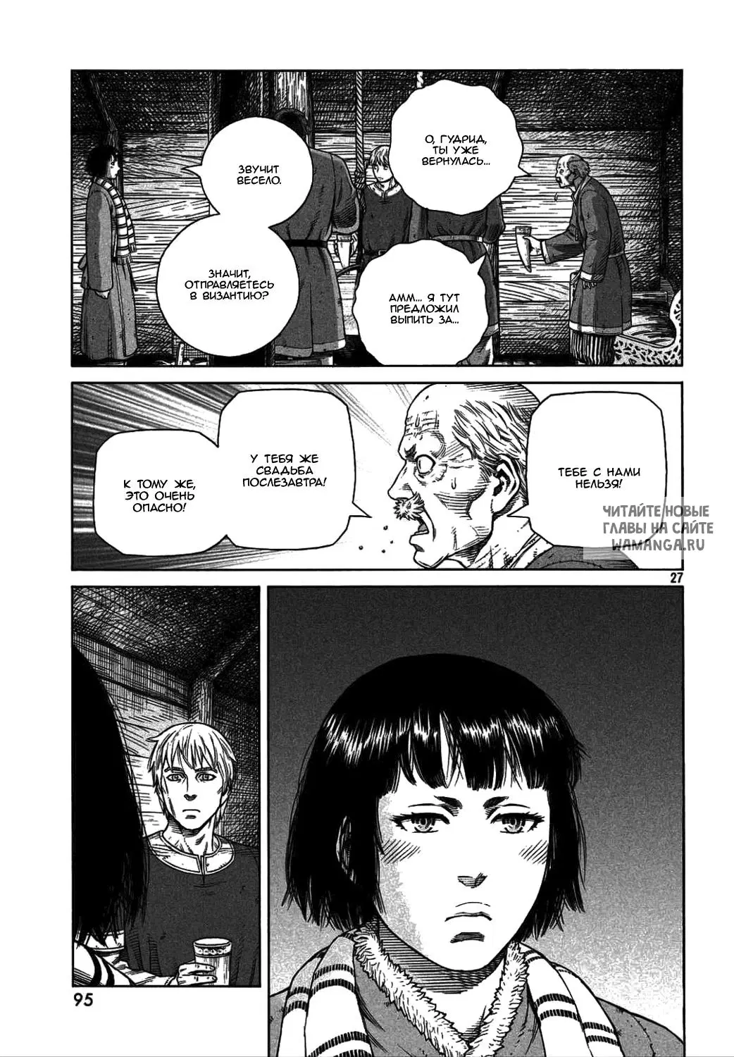 Page 28.000