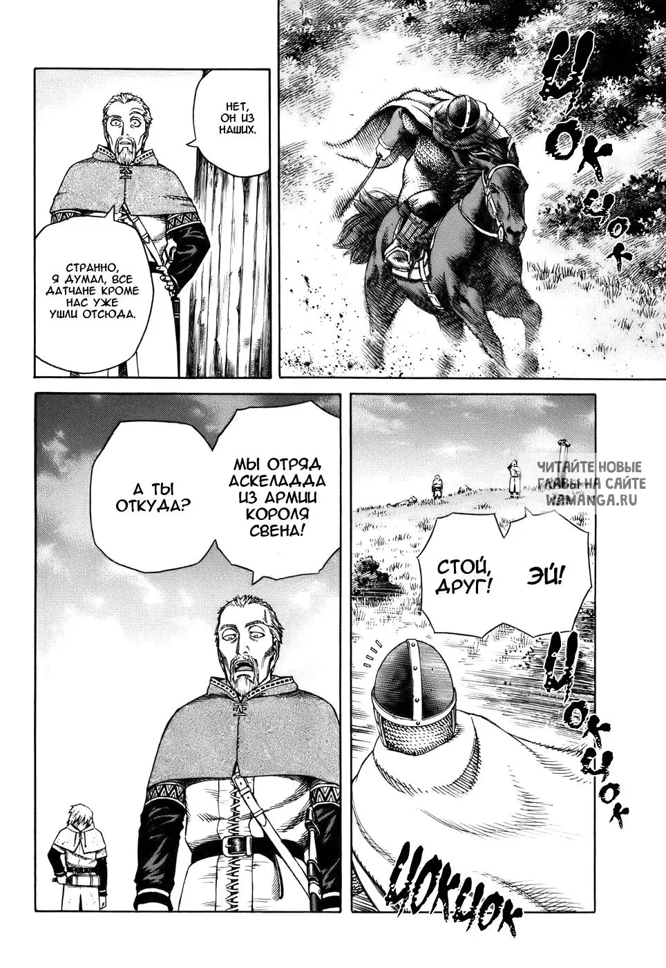 Page 29.000