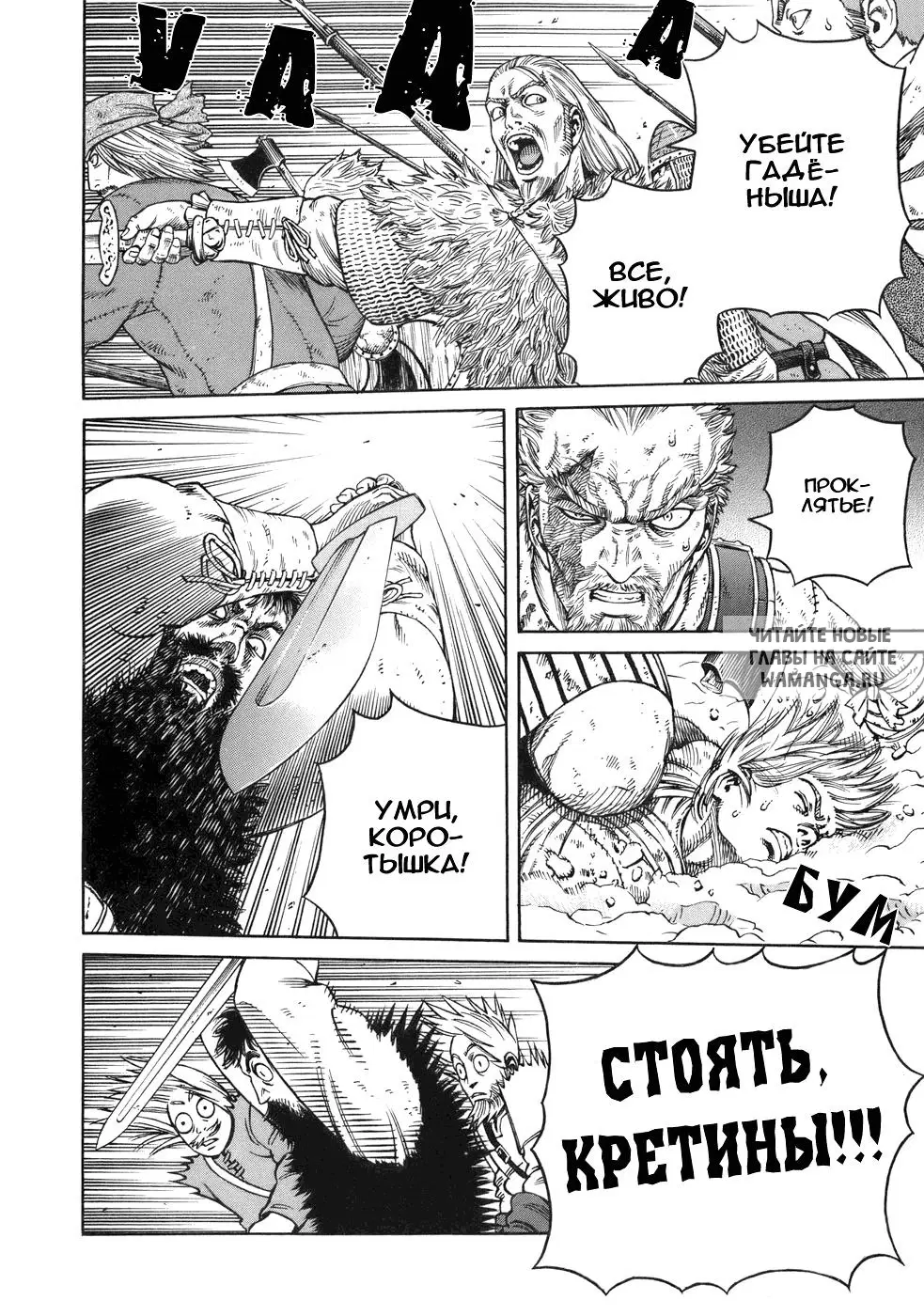 Page 29.000