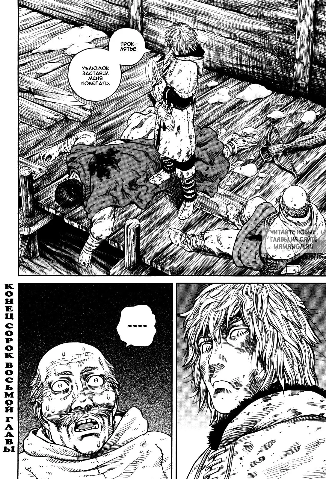 Page 29.000