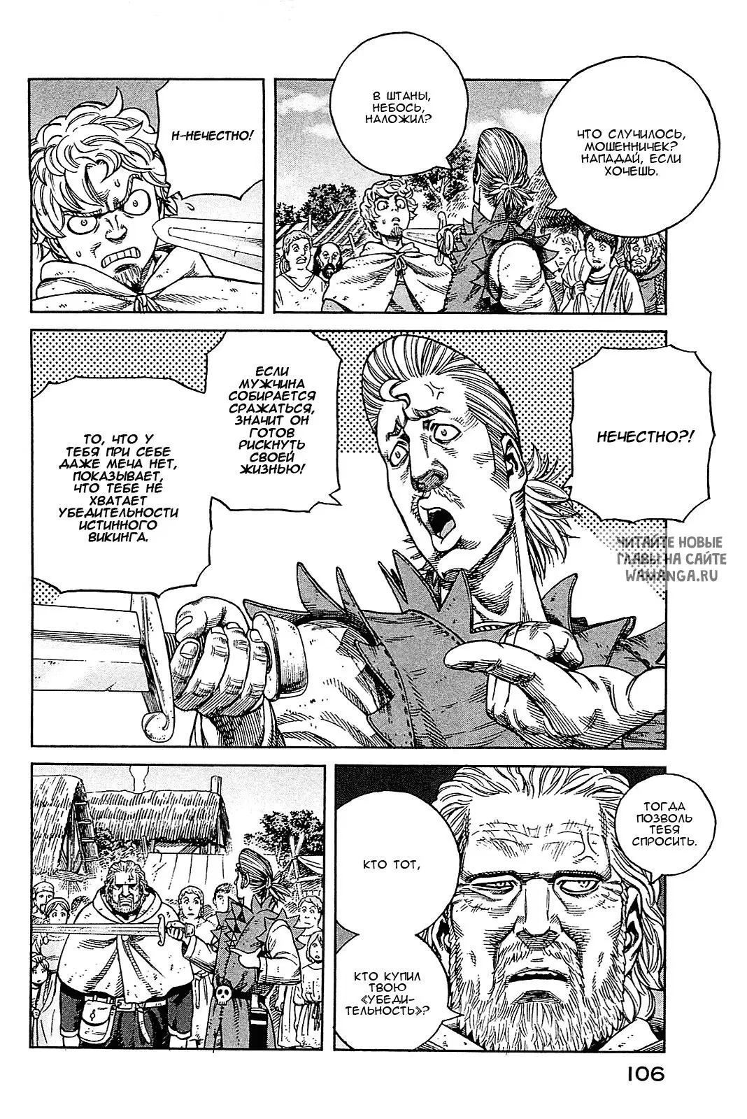 Page 29.000