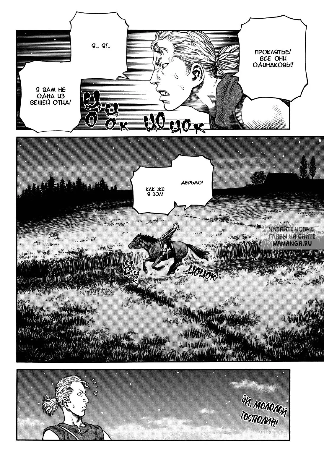 Page 29.000