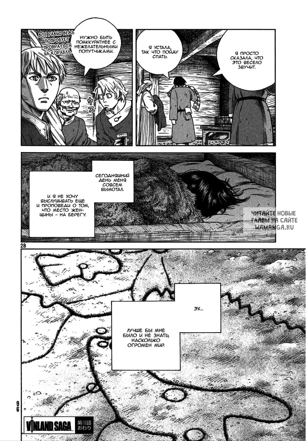Page 29.000