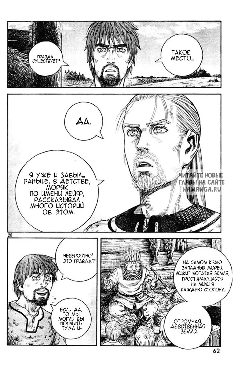 Page 29.000