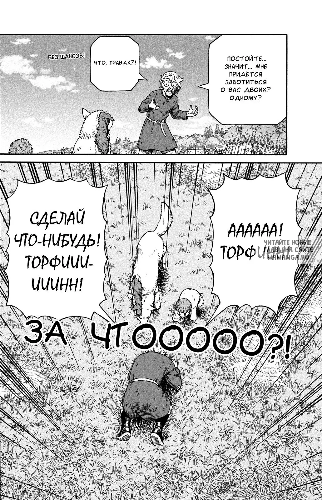 Page 29.000
