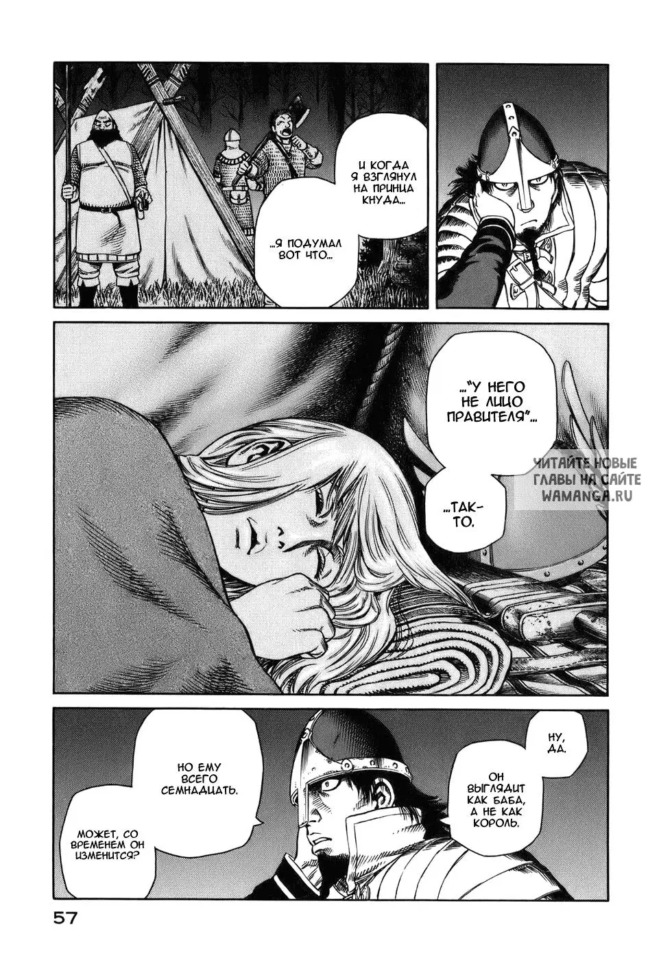 Page 20.000