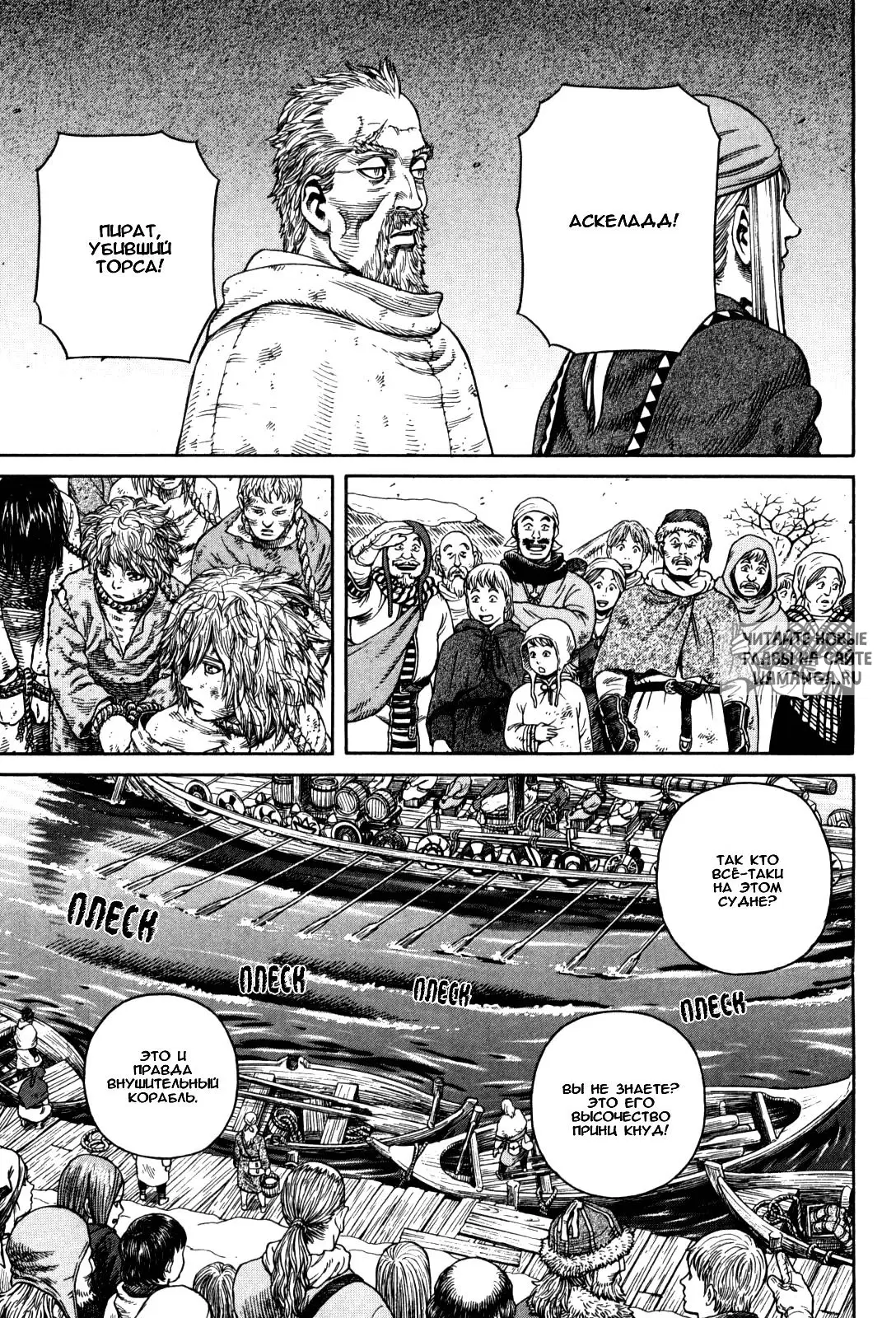 Page 20.000