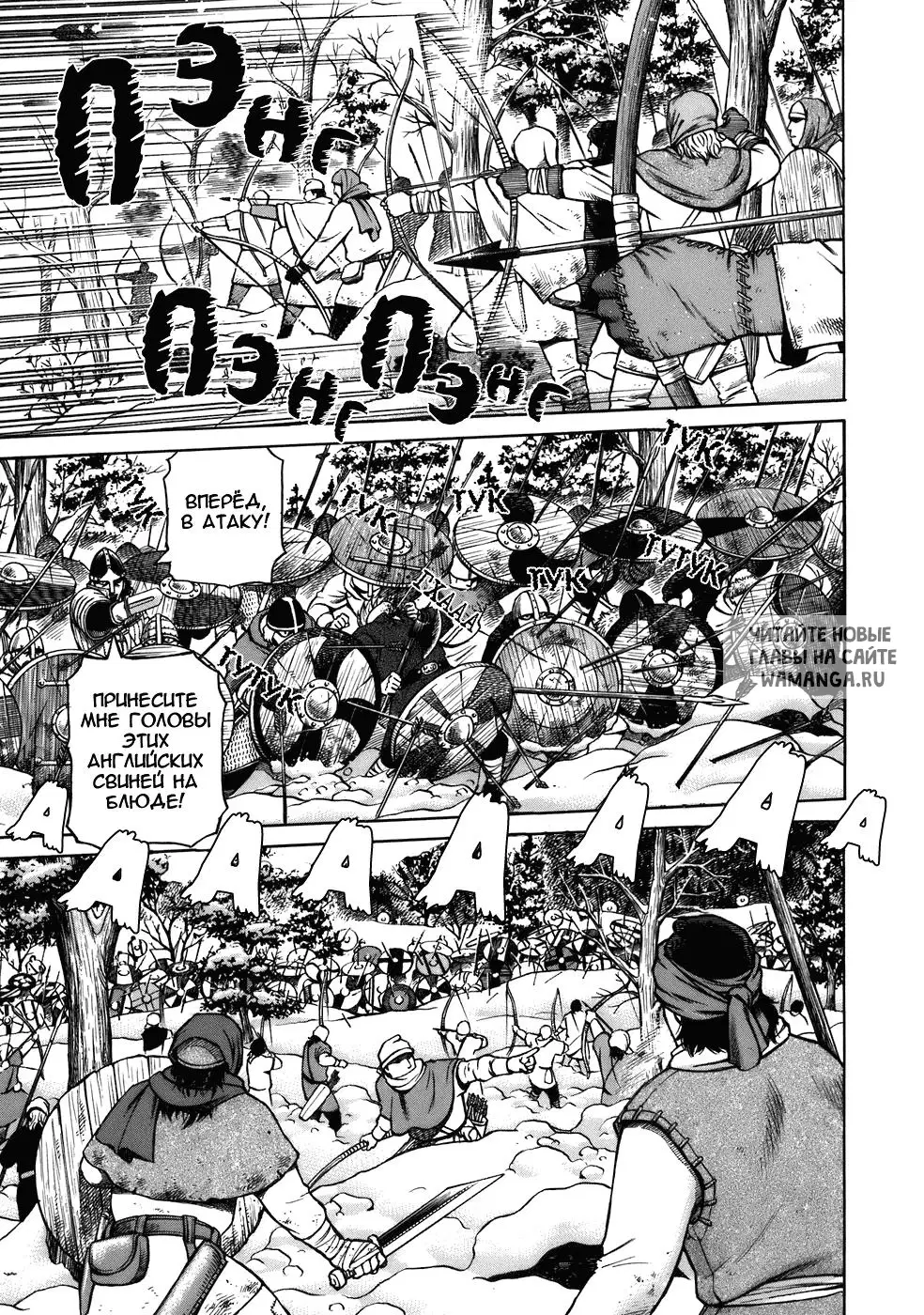 Page 20.000