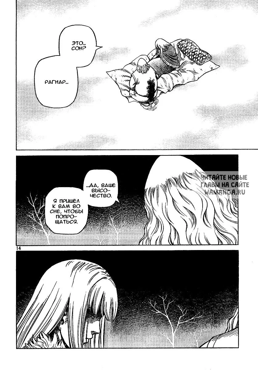 Page 20.000