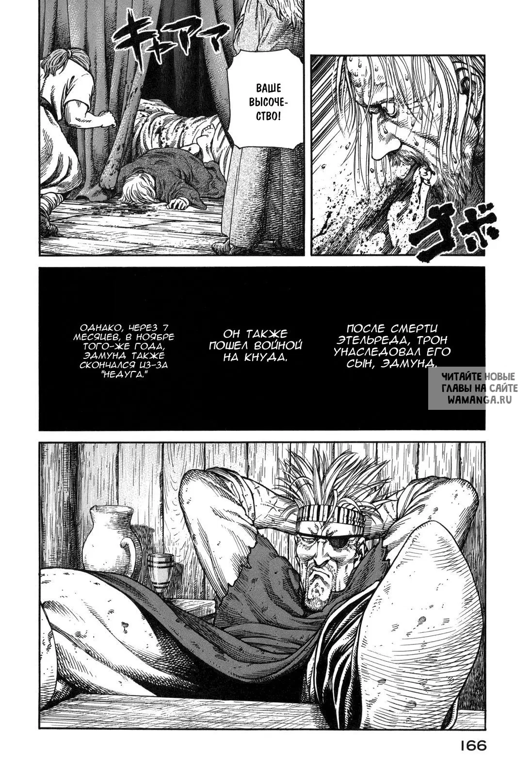 Page 20.000