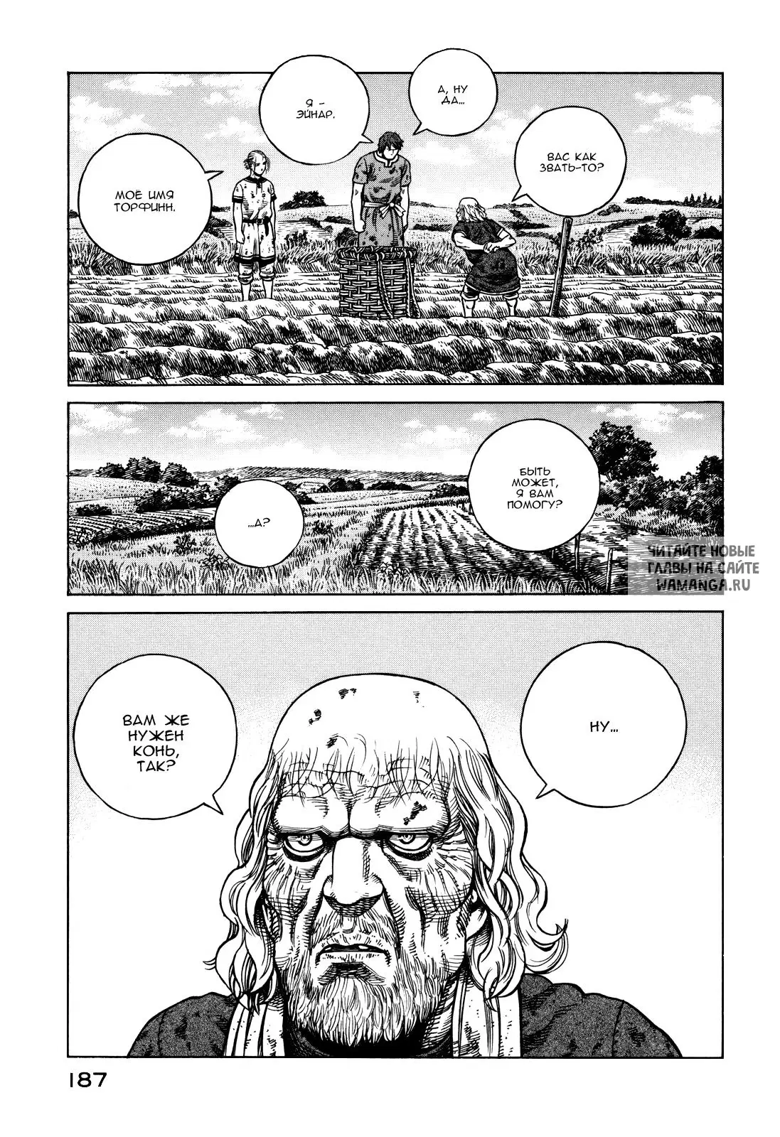 Page 20.000