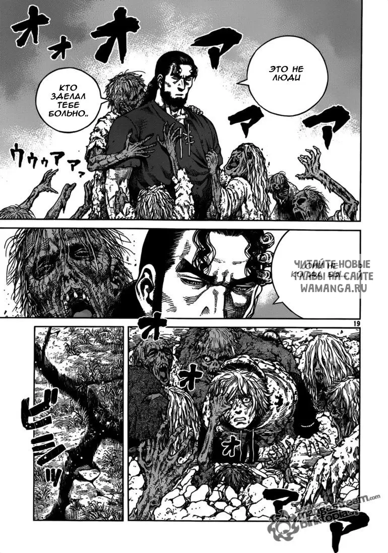 Page 20.000