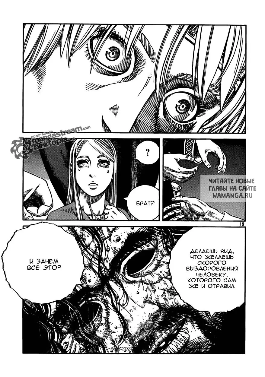 Page 20.000