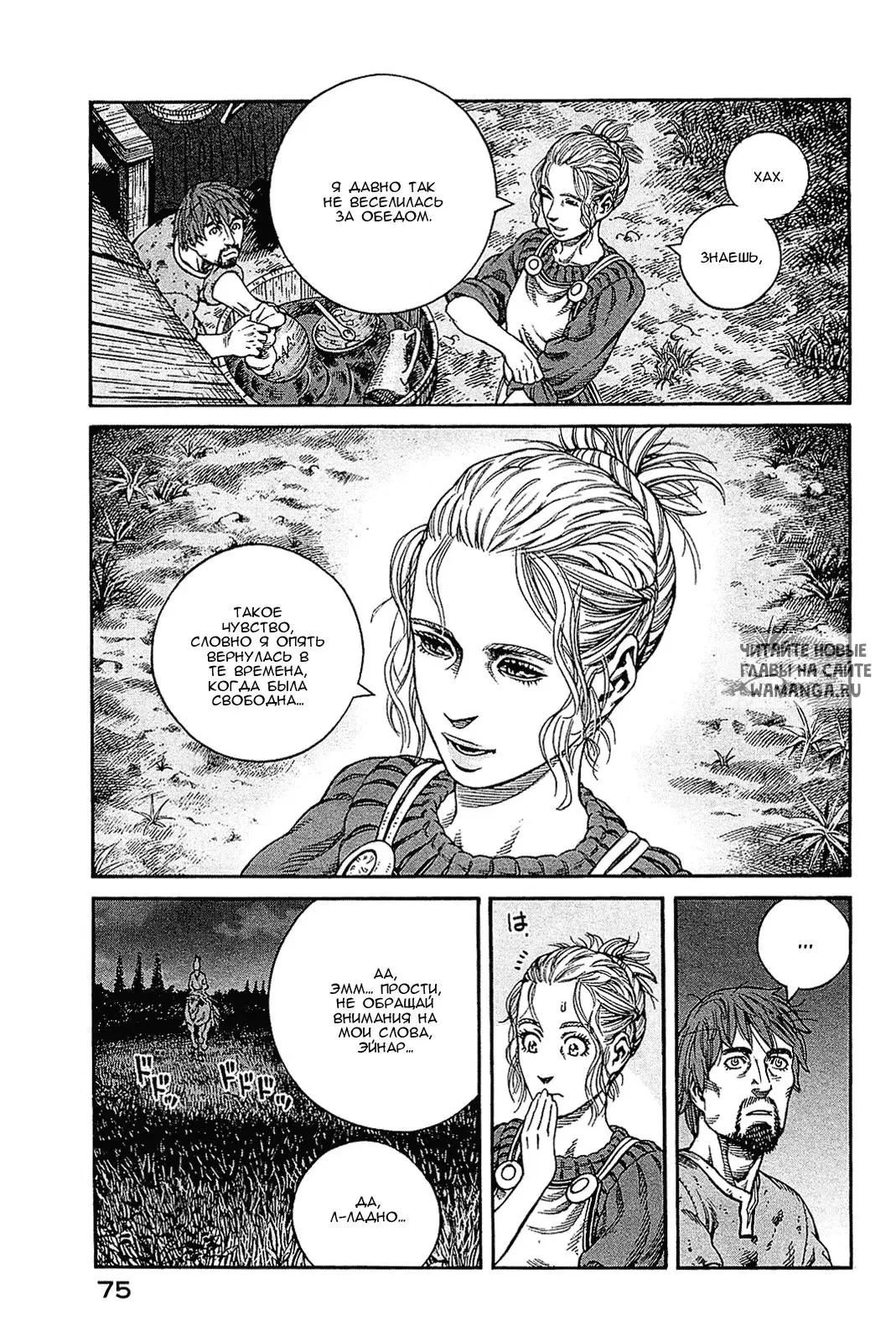 Page 20.000