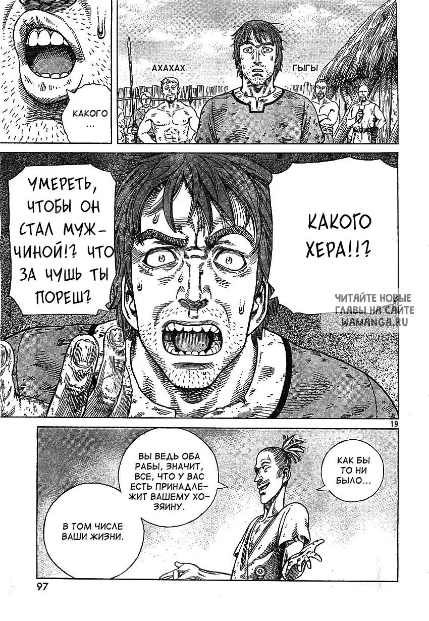 Page 20.000