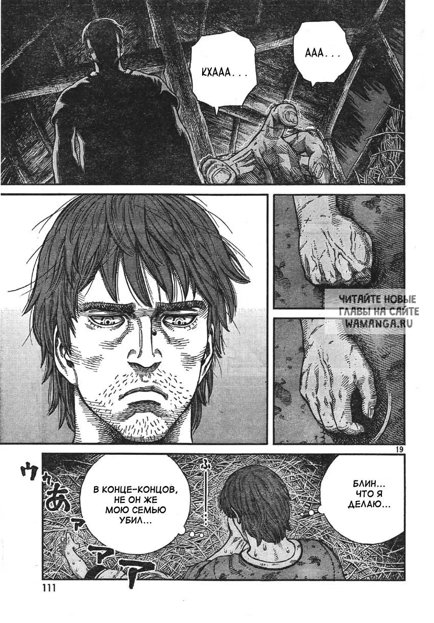 Page 20.000