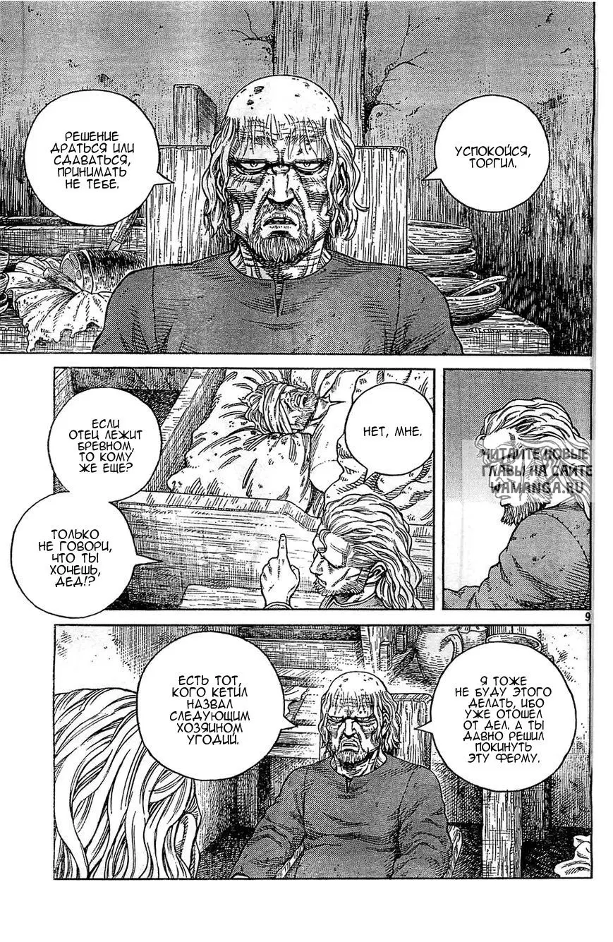 Page 20.000