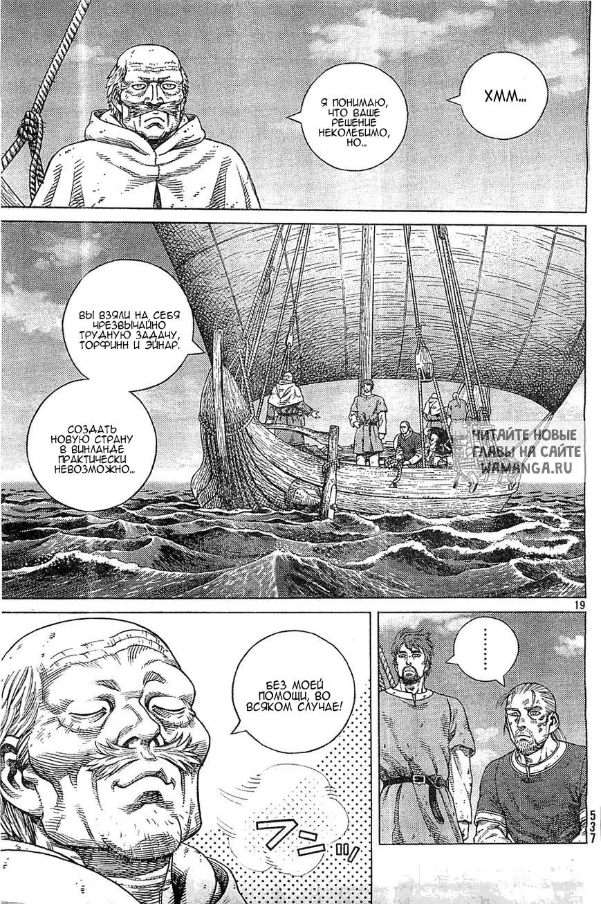 Page 20.000