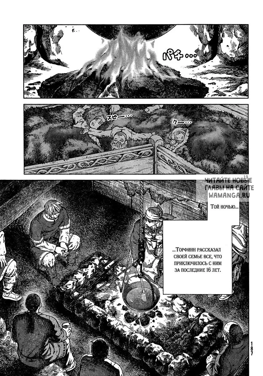 Page 20.000