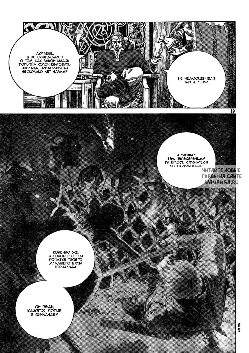 Page 20.000