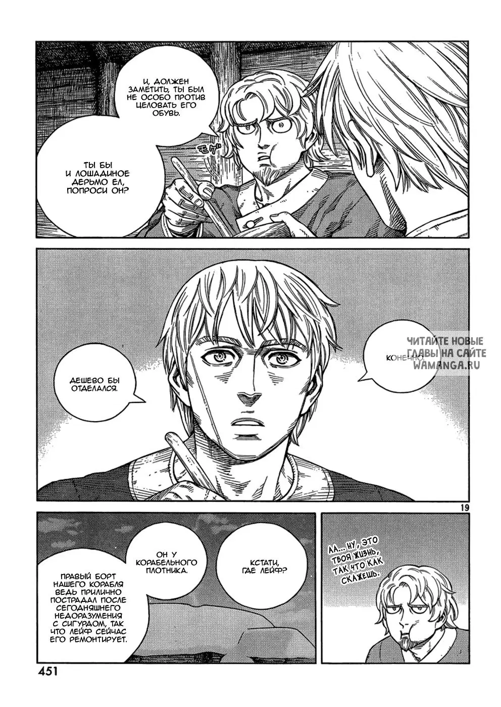 Page 20.000