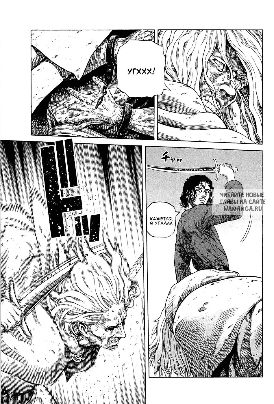 Page 20.000