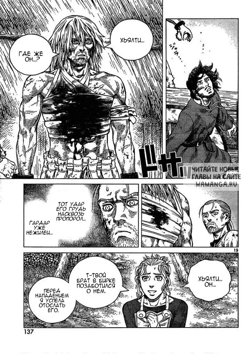Page 20.000