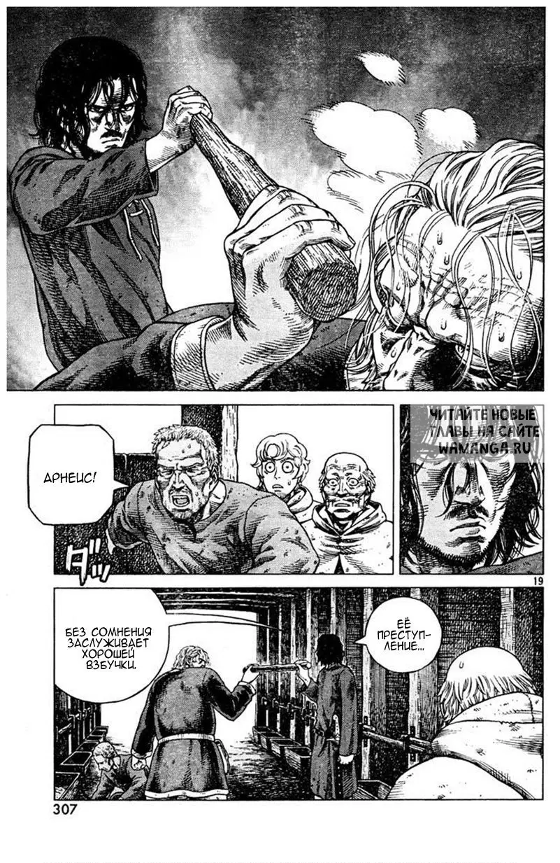 Page 20.000