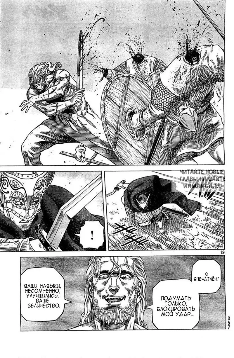 Page 20.000