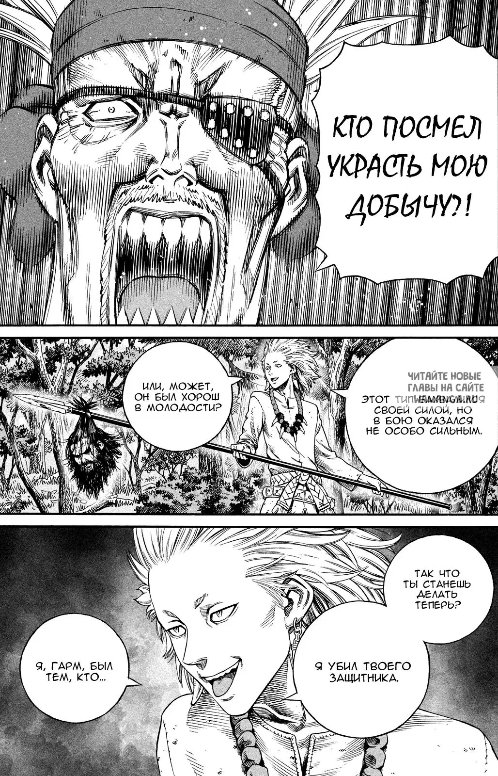 Page 20.000
