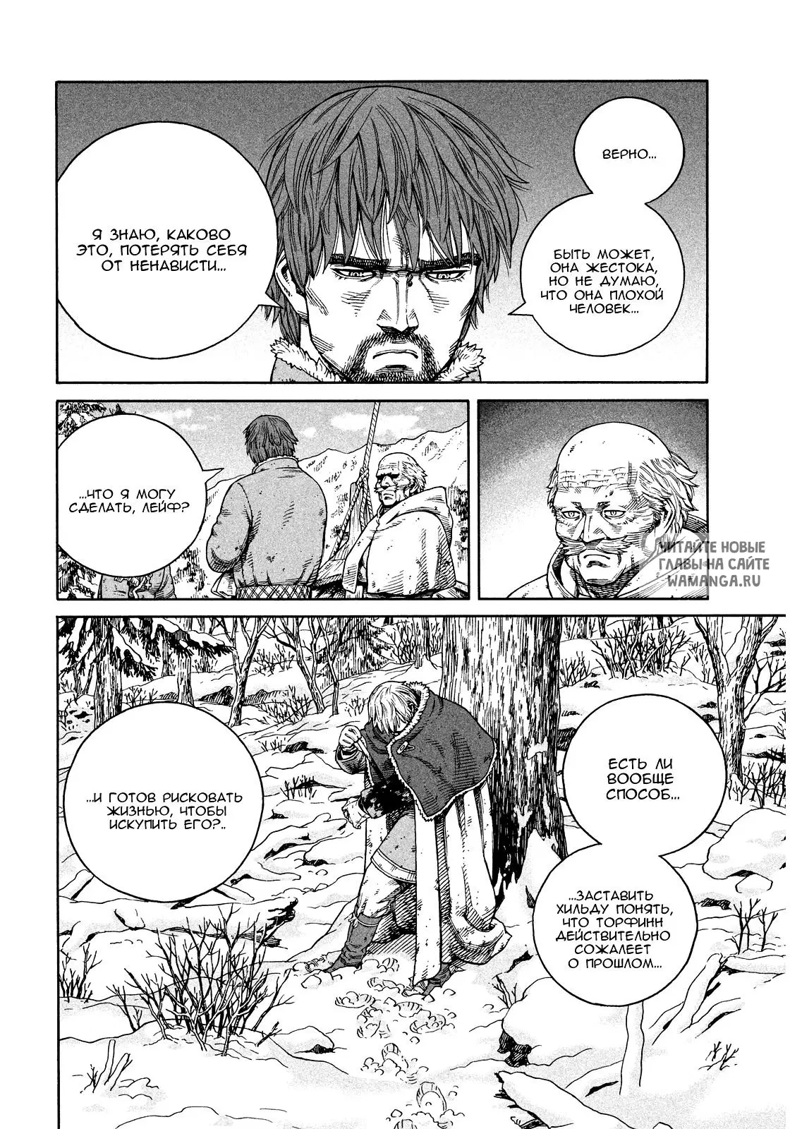 Page 20.000