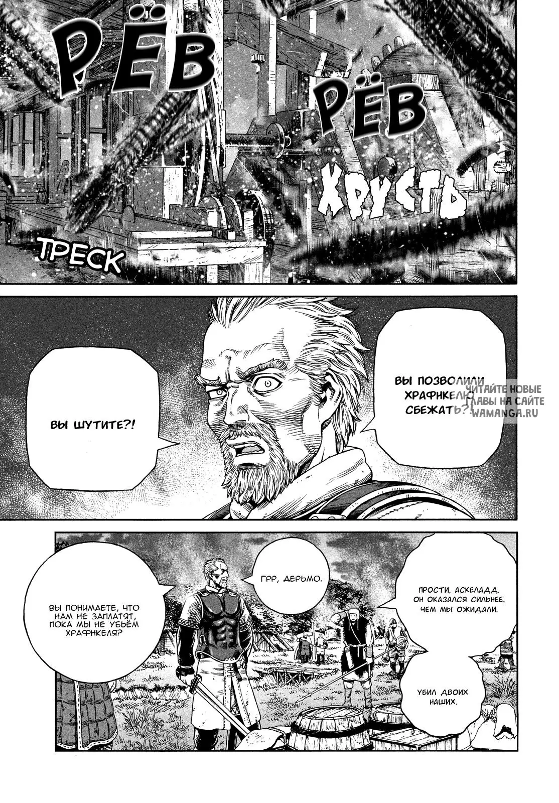 Page 20.000