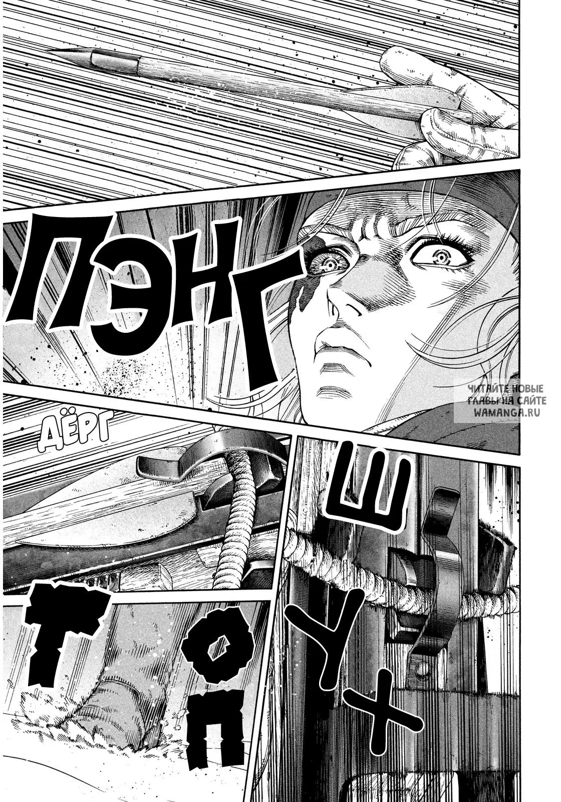 Page 20.000
