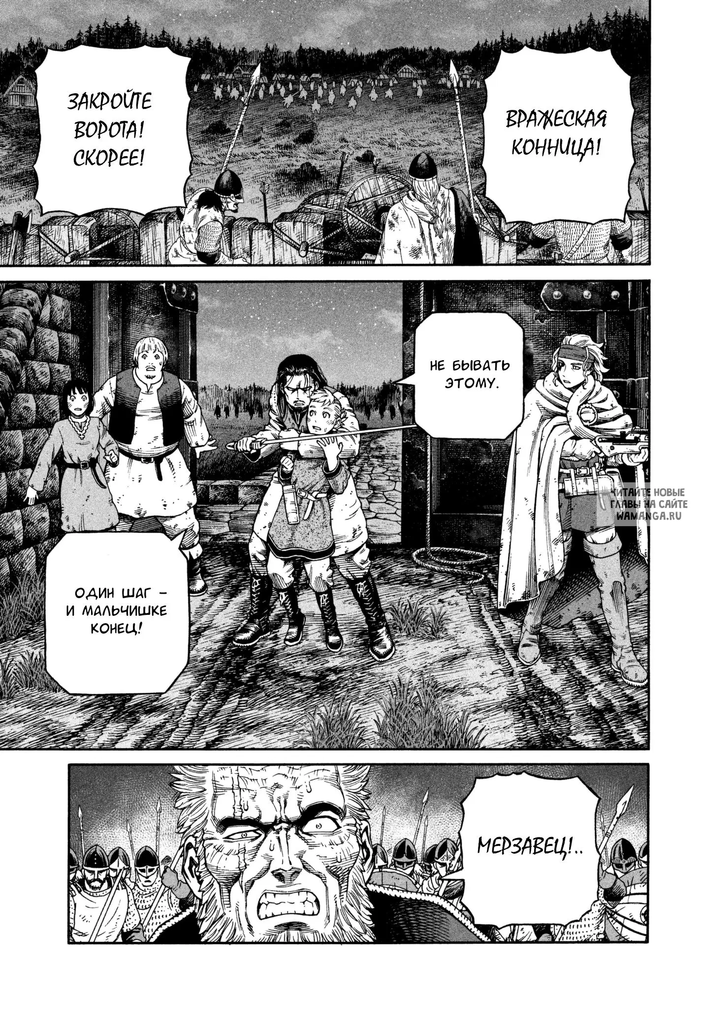 Page 20.000