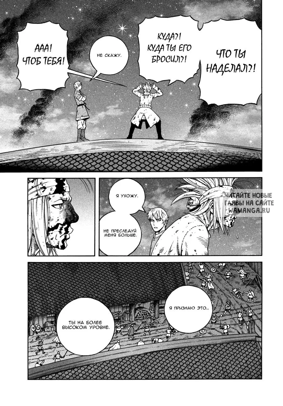 Page 20.000