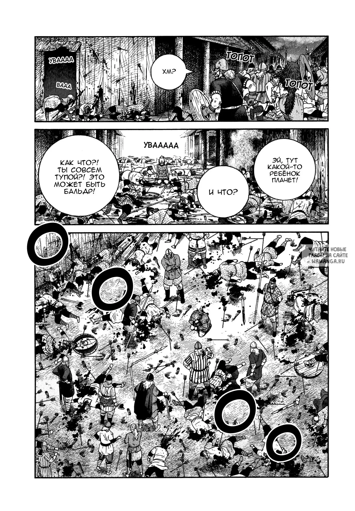 Page 20.000