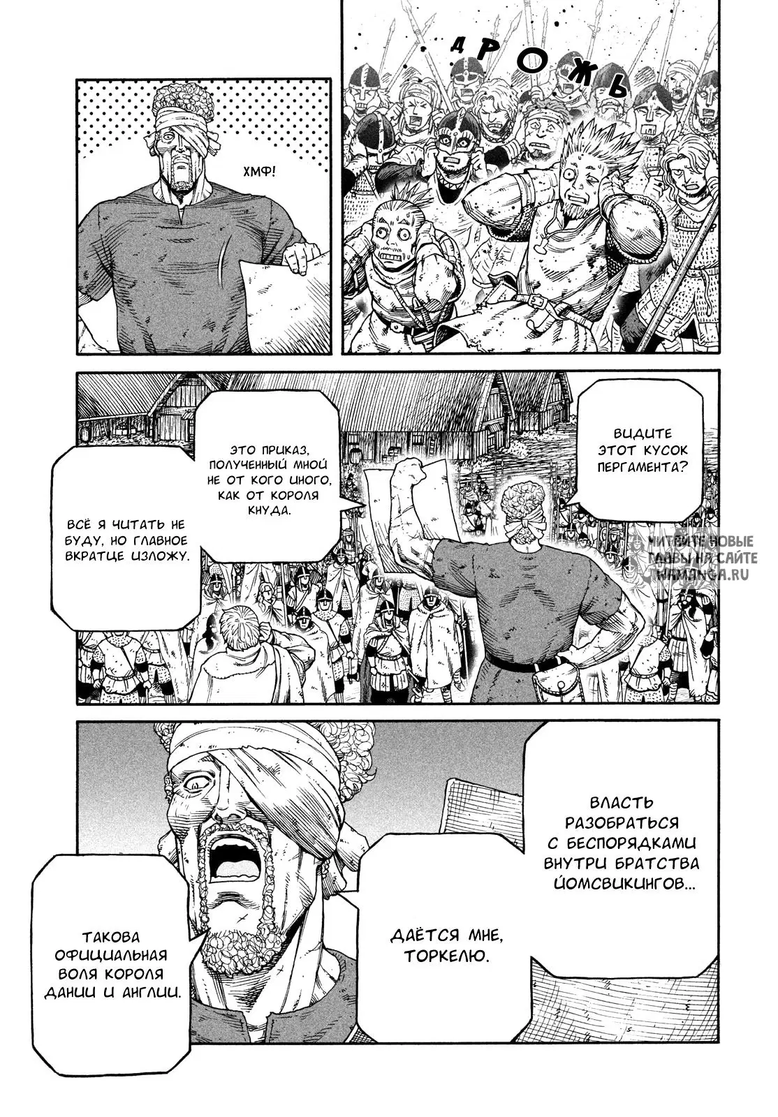 Page 20.000