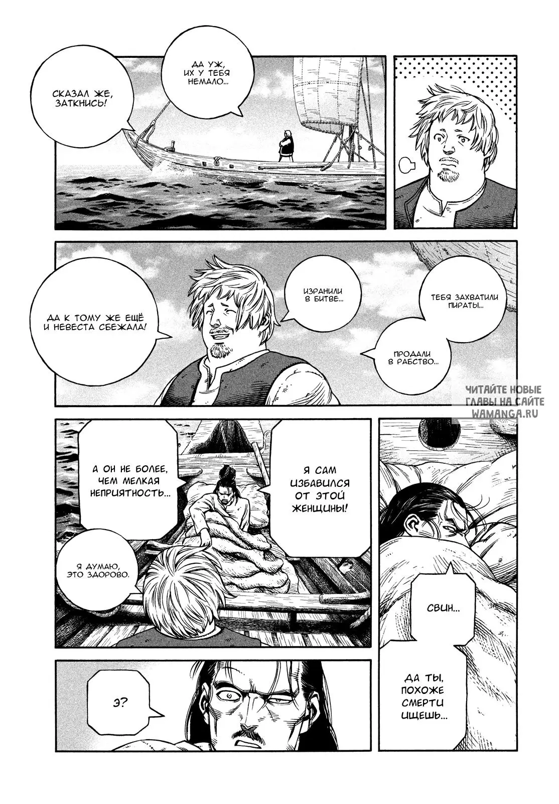 Page 20.000