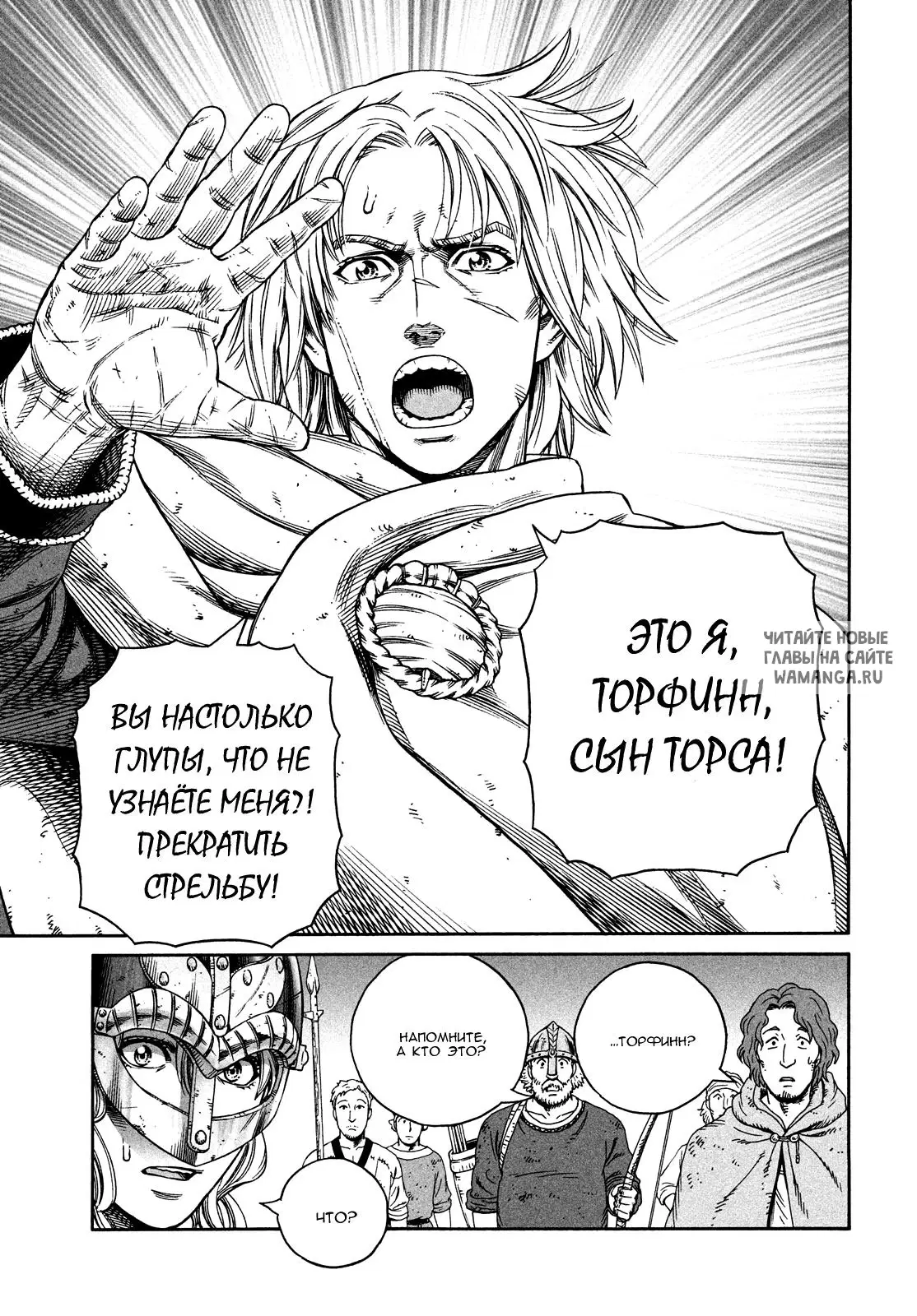 Page 20.000
