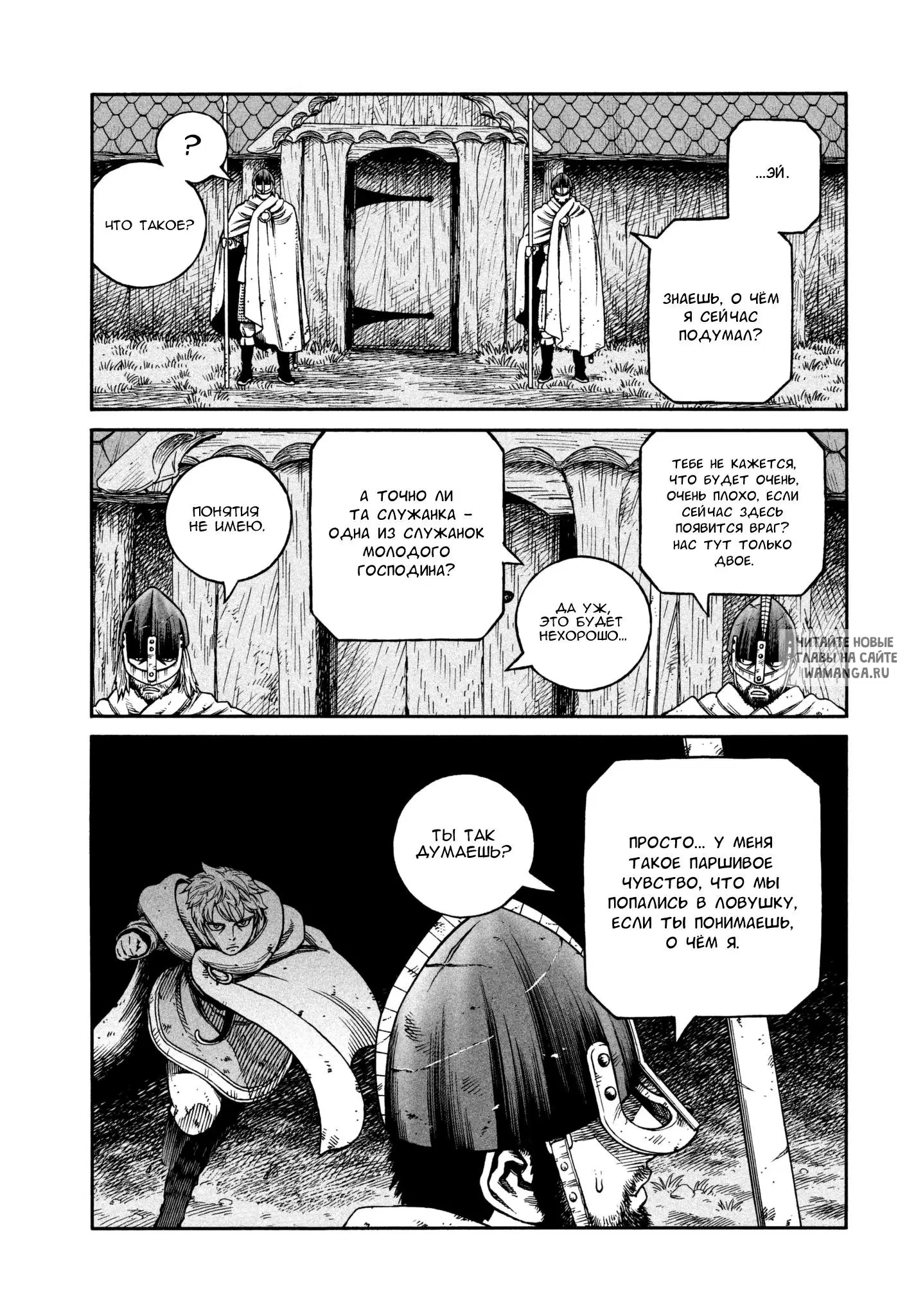 Page 20.000