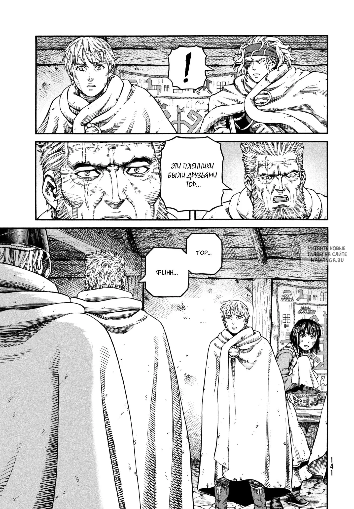 Page 20.000