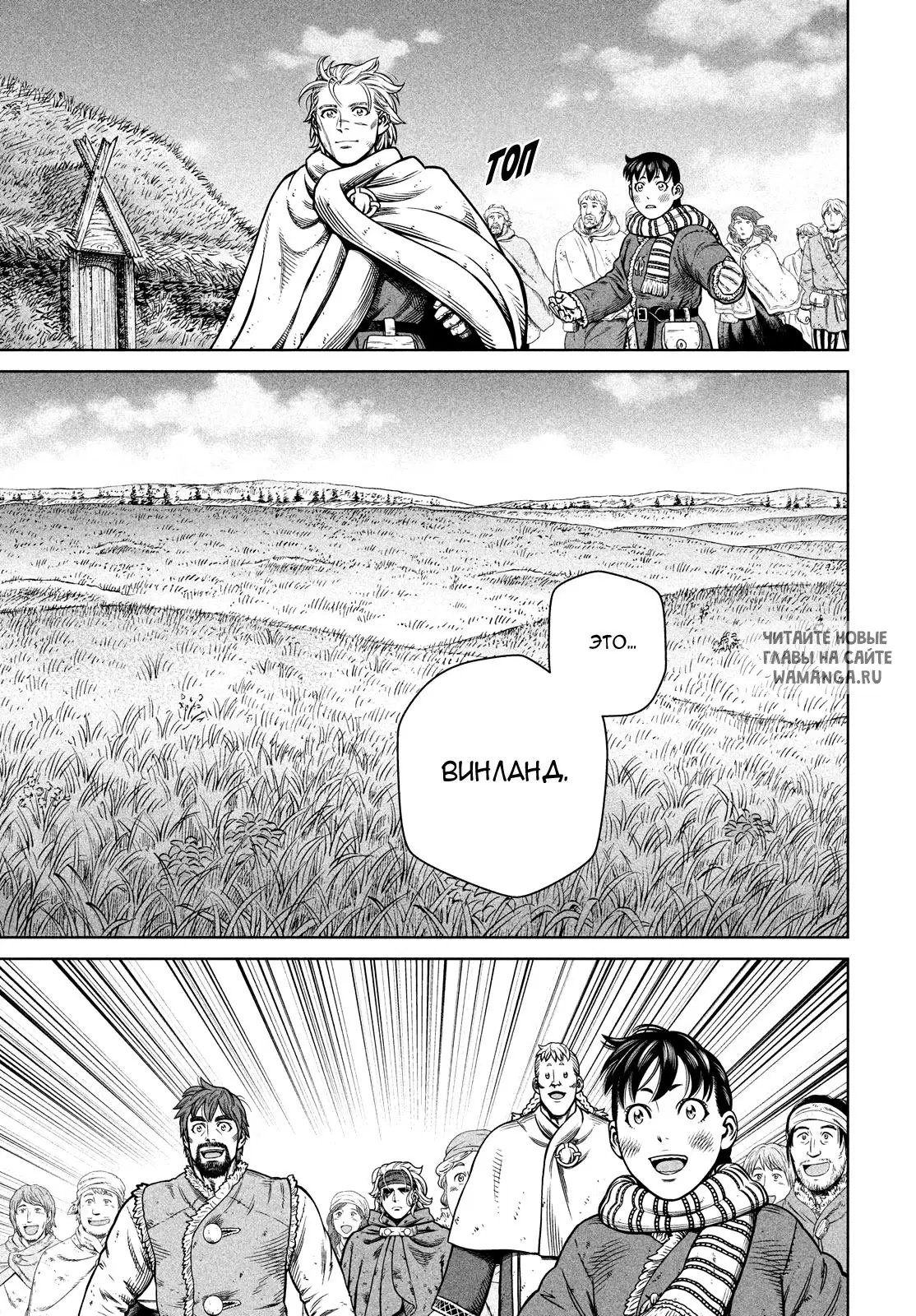 Page 20.000