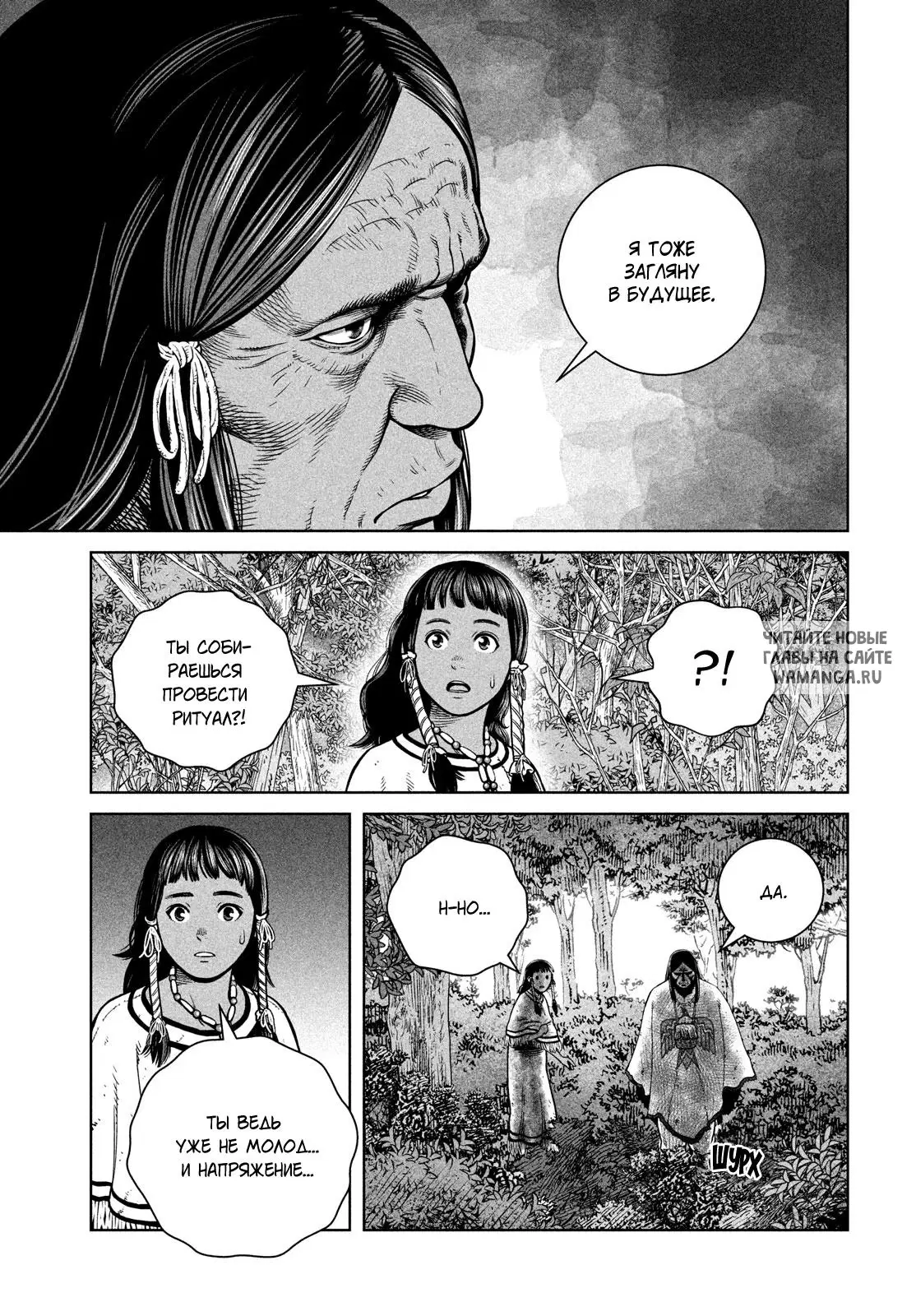 Page 20.000