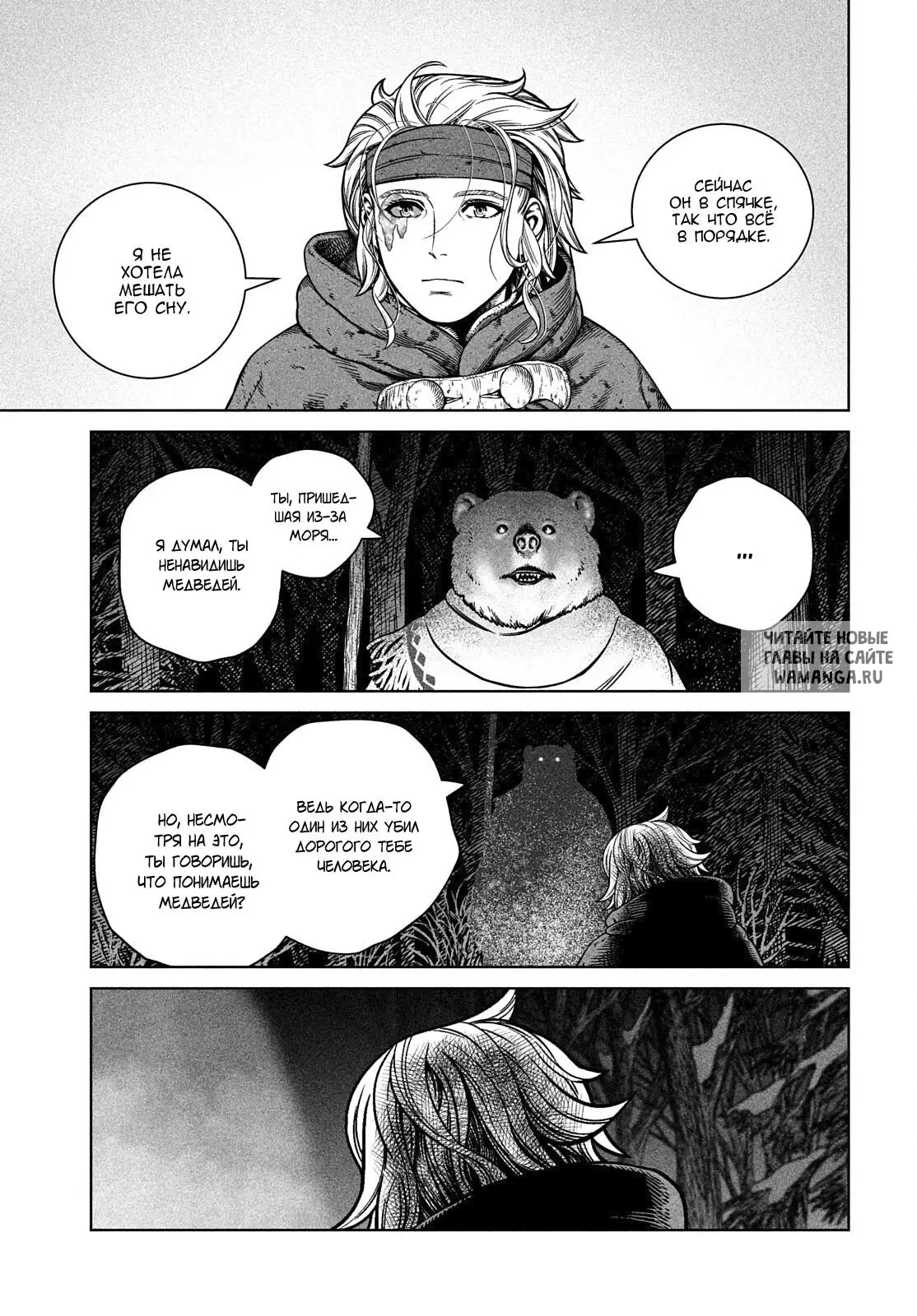 Page 20.000