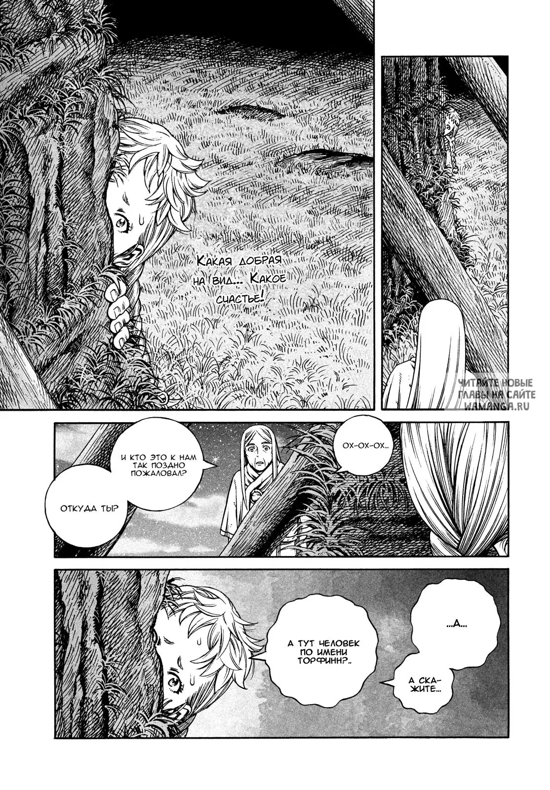 Page 20.000