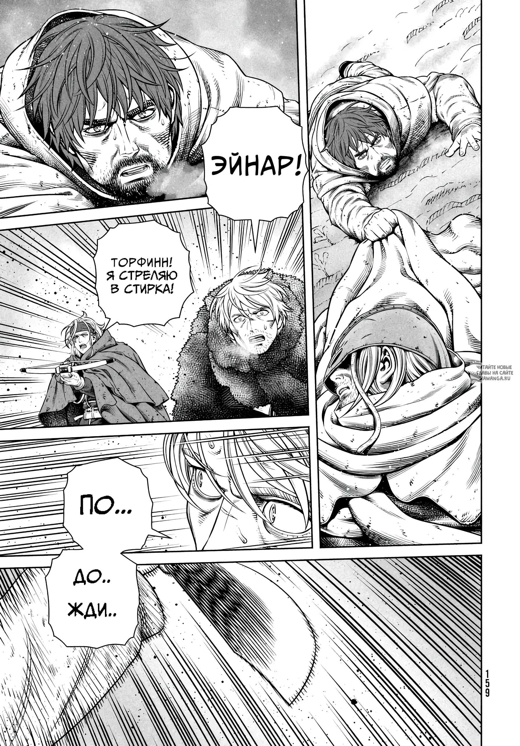 Page 20.000