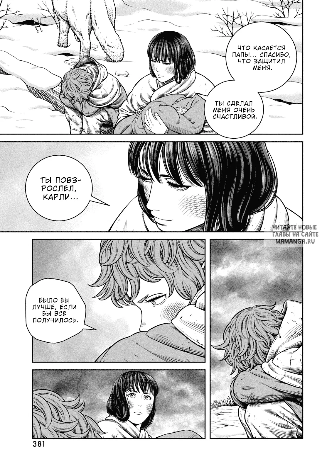Page 20.000