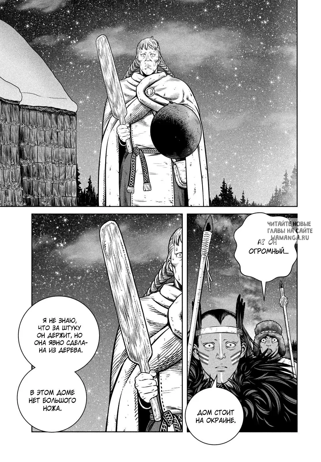 Page 20.000