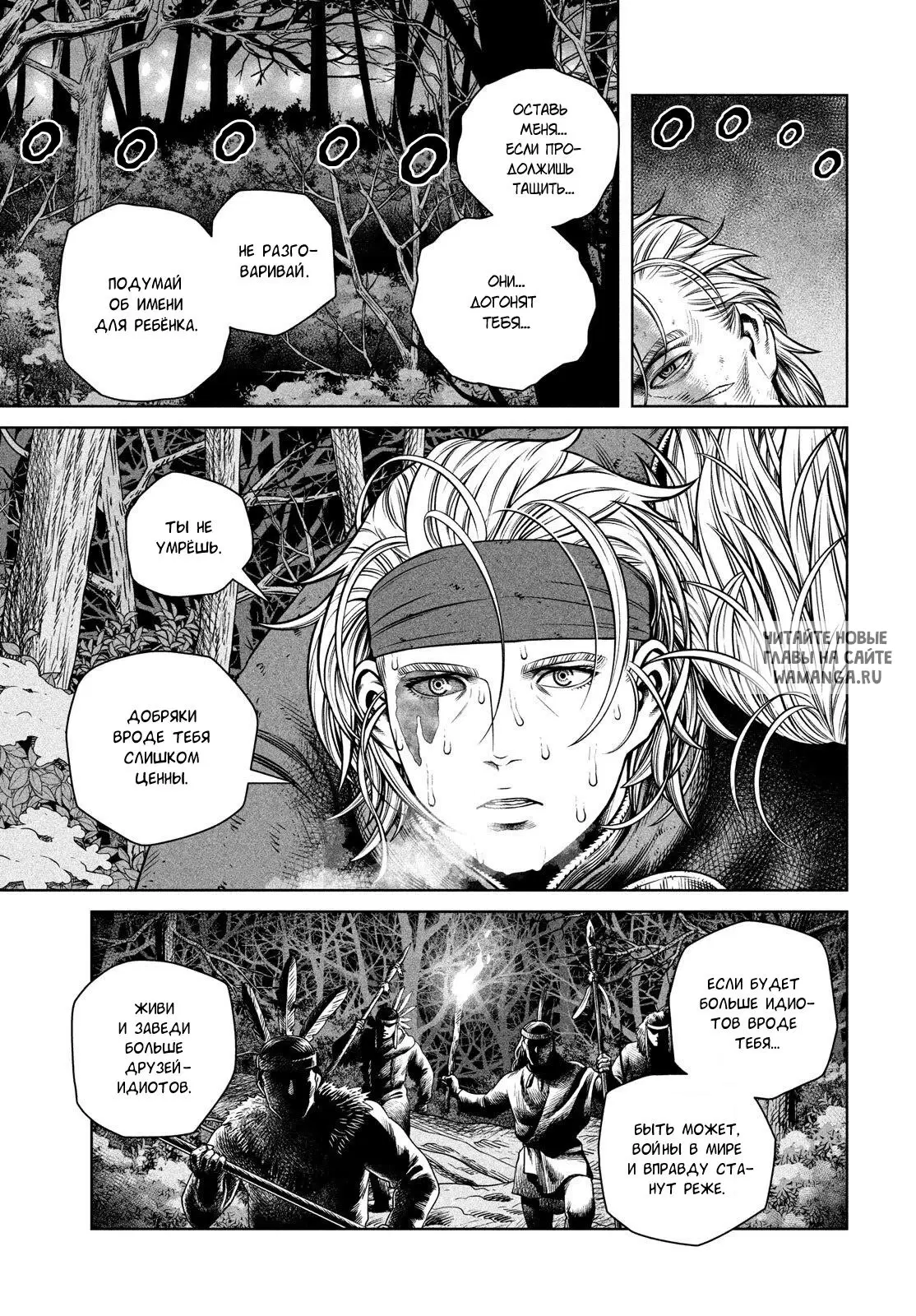 Page 20.000