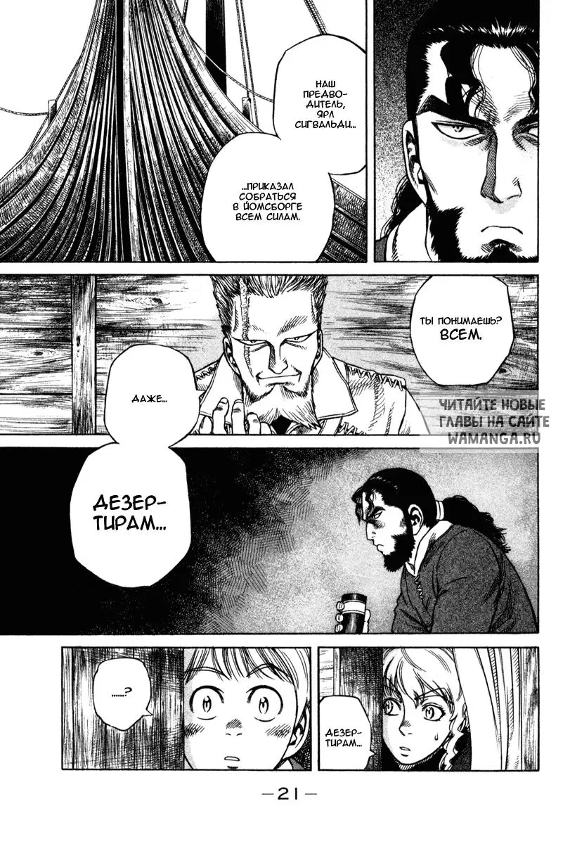 Page 21.000